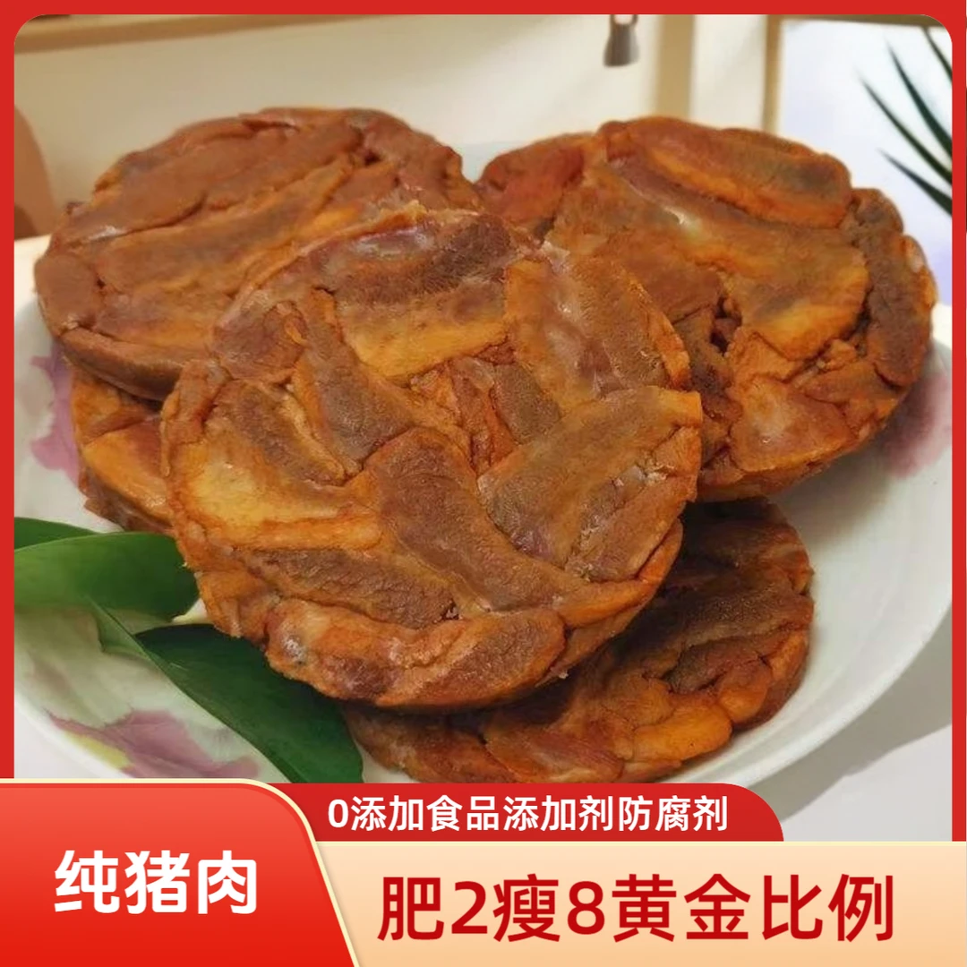 脂渣饼肥二瘦八80克*6个新鲜猪肉制作0添加鸡鸭肉