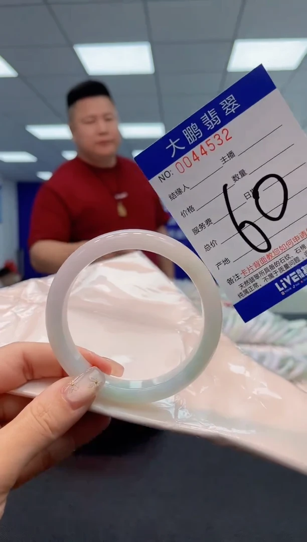 【闪购商品】翡翠手镯未镶嵌AAAAAAAAAA
