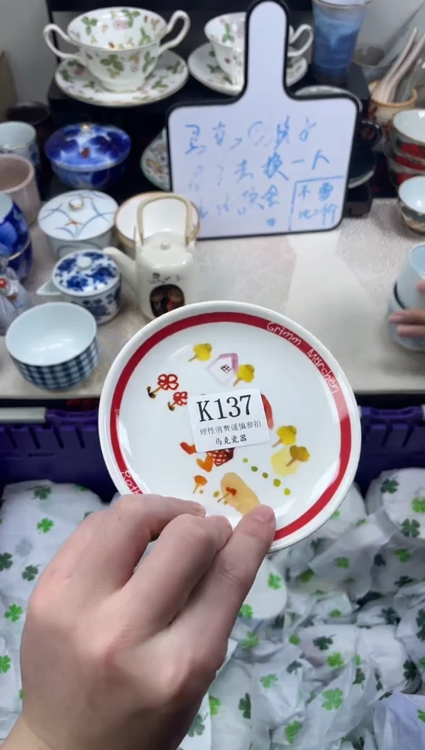 瓷片颖**色                K137