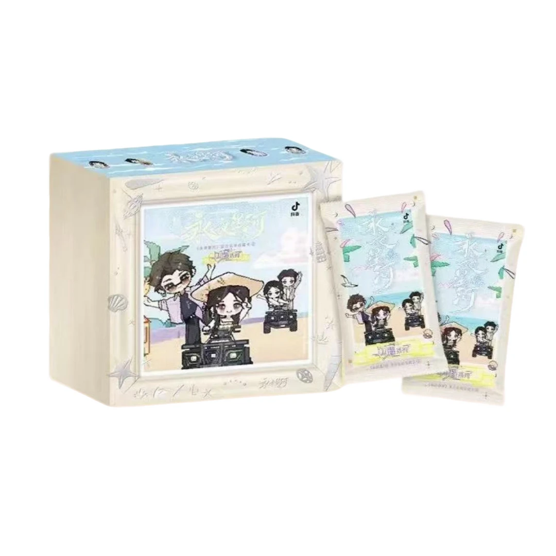 【丢手绢】《永夜星河》第二弹闪耀系列影视收藏卡代拆盲盒 木木