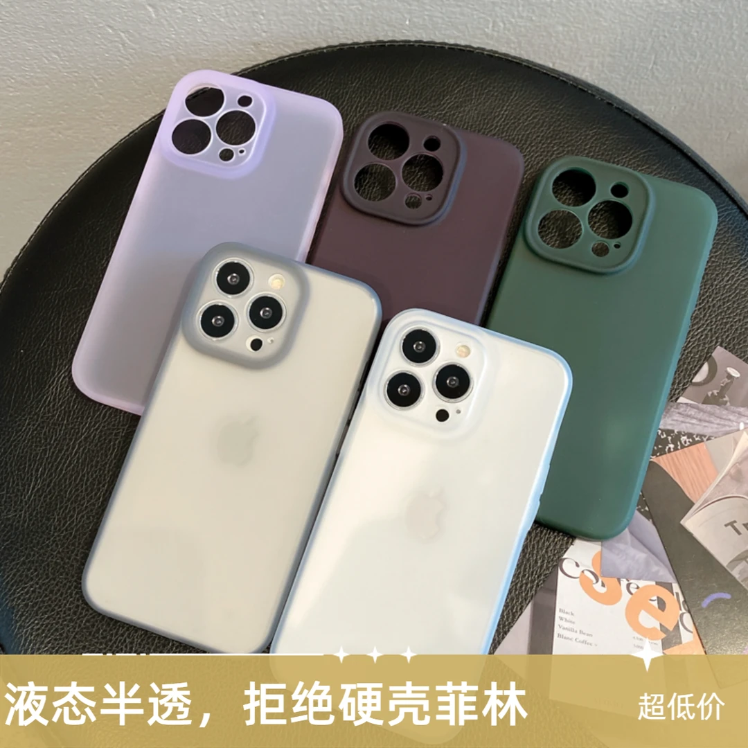 适用于苹果15手机壳iPhone12半透14Pro液态13保护套Plus硅胶全包
