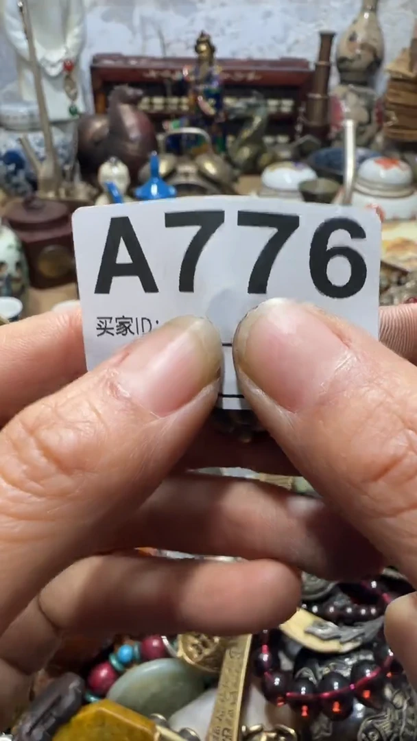 天**福闪购0818乐彤专属链接