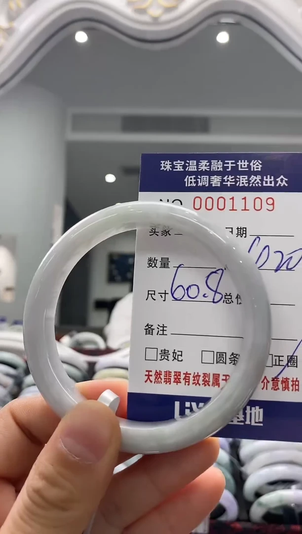 未镶嵌手镯翡翠天然缅甸A货翡翠