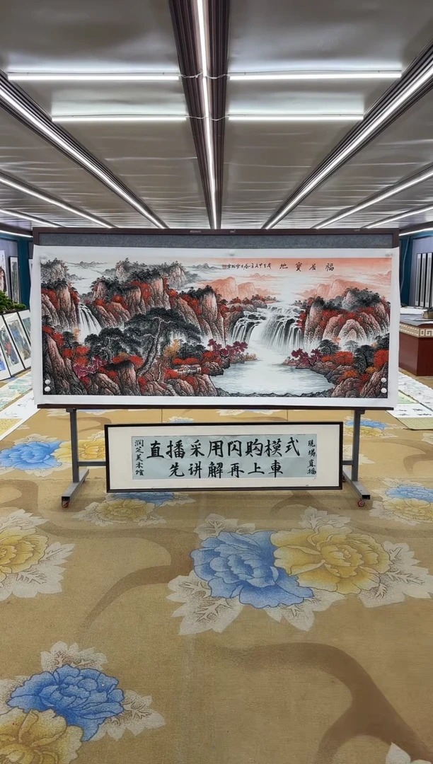 【闪购商品】绘画绘画Y-刘雪红-小八尺-山水画