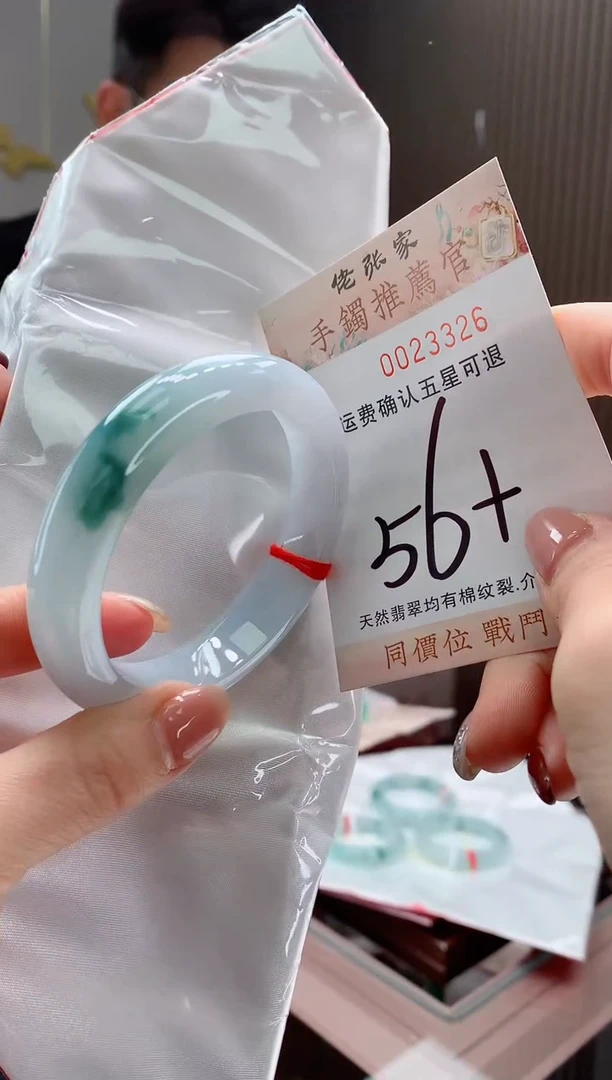 未镶嵌手镯翡翠天然缅甸A货翡翠