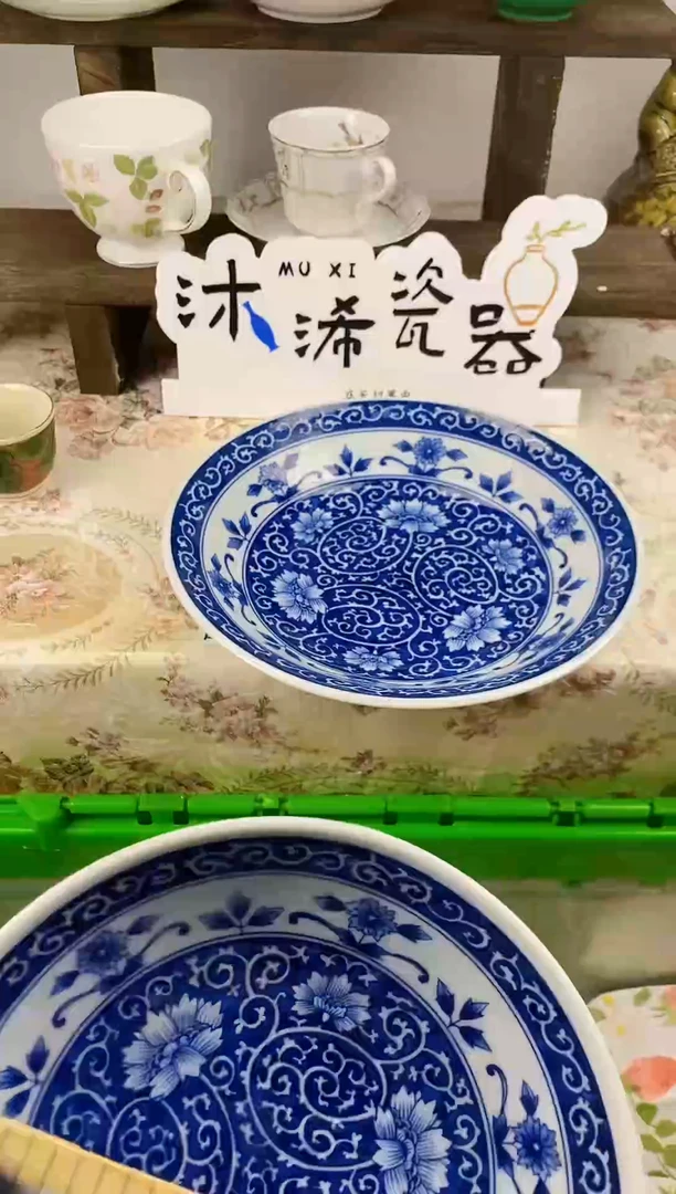 瓷片悅*.C      109