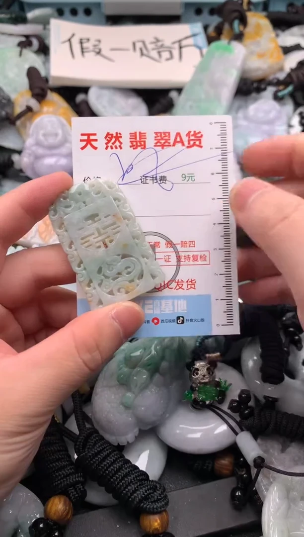 翡翠未镶嵌吊坠(不含链)1