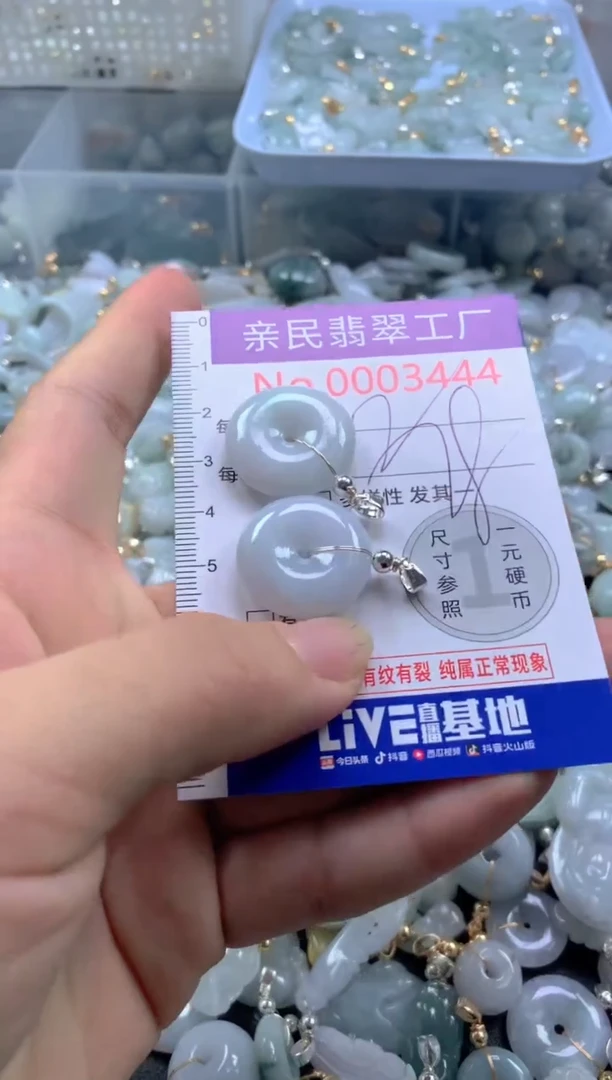 颈饰未镶嵌翡翠3444