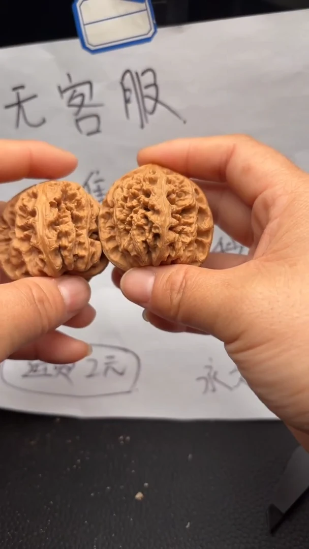 把件文玩核桃239粗筋