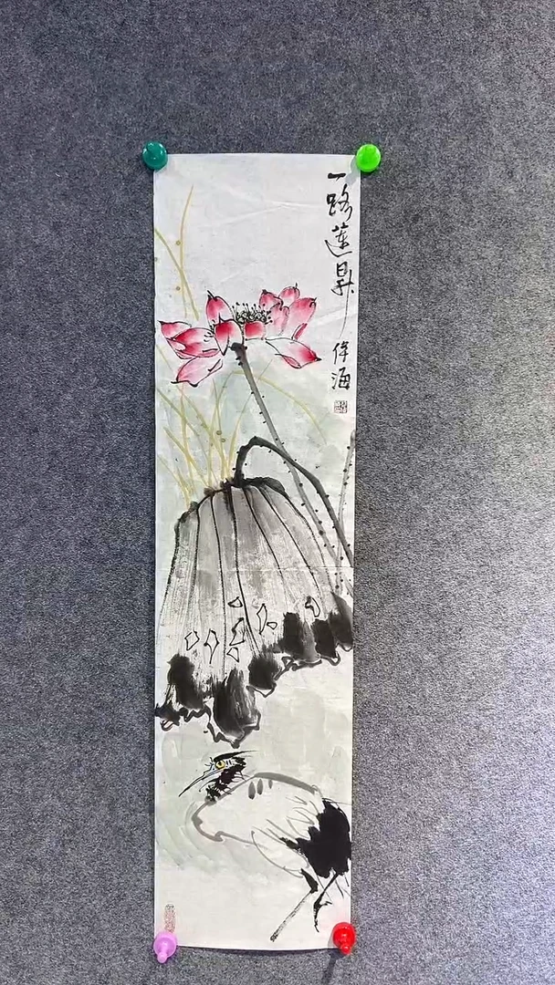 【闪购商品】书法盛伟海老师国画作品