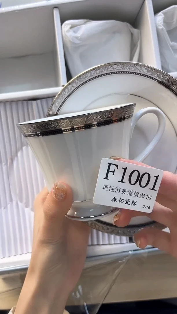 【闪购商品】瓷片         F1001