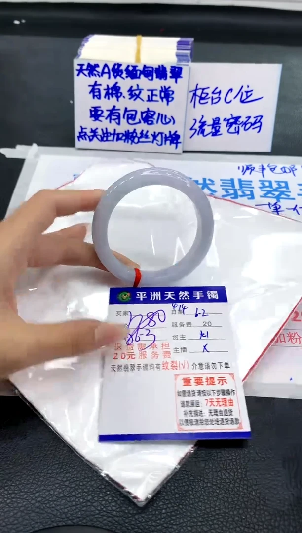 翡翠手镯未镶嵌1111111111111111111