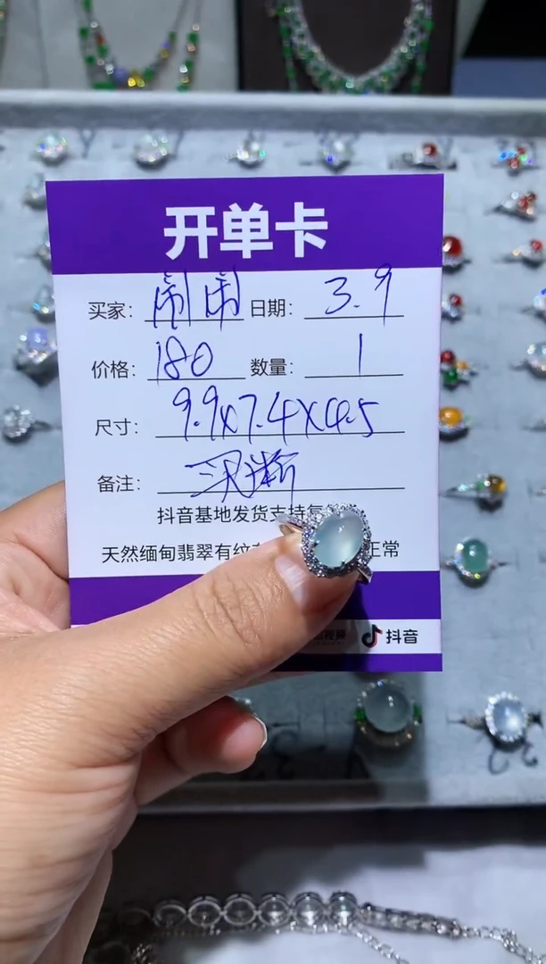 【闪购商品】翡翠耳饰未镶嵌 闹闹王