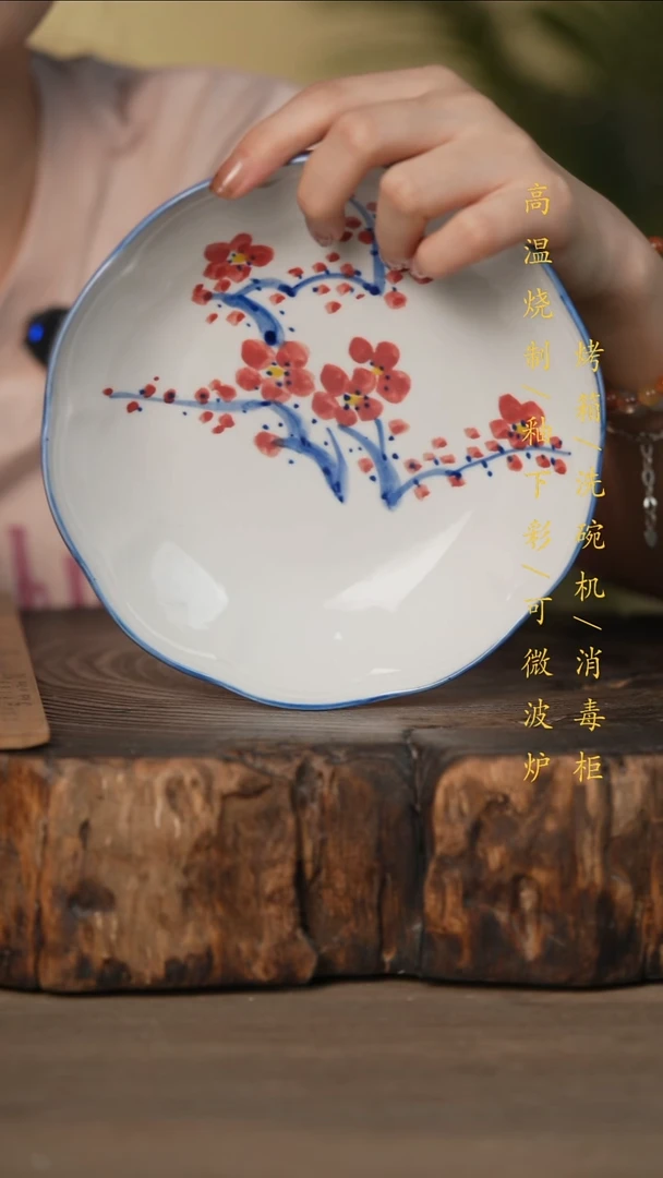瓷片景德镇高温釉下彩可微波烤箱洗碗机