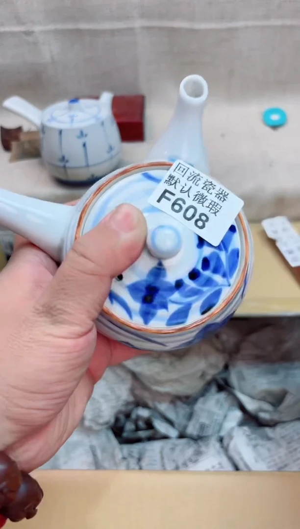 赵****g608回流茶壶回流茶壶