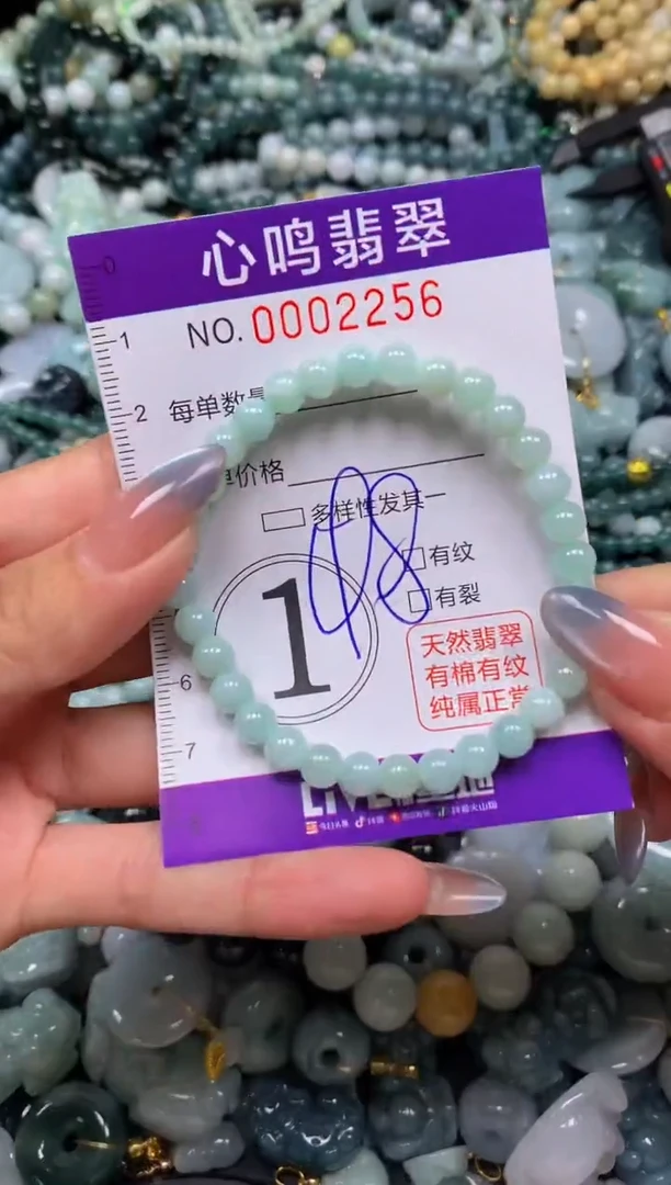 颈饰未镶嵌翡翠闪购002256多样性发其一