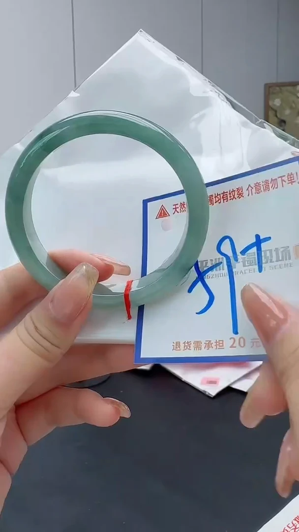 翡翠手镯未镶嵌11111111