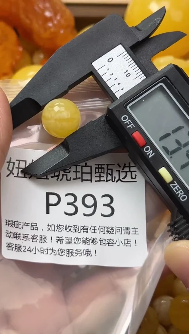 裸石琥珀未镶嵌蜜蜡珠子带瑕疵 假一赔万