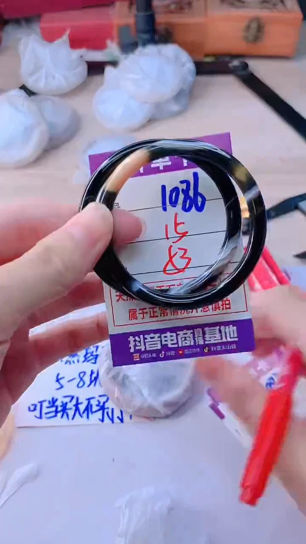 手镯玛瑙/玉髓未镶嵌1086