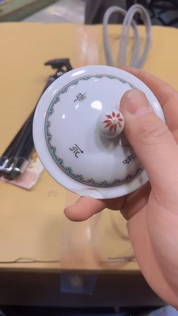 【闪购商品】瓷器瓷器瓷器瓷器瓷器瓷器