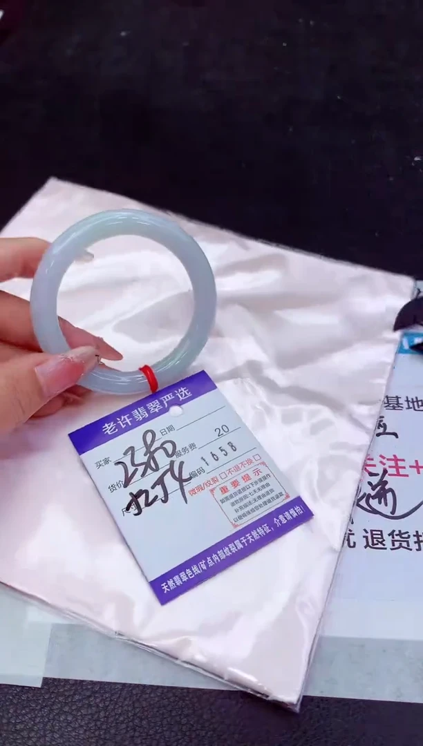 翡翠手镯未镶嵌1111111111