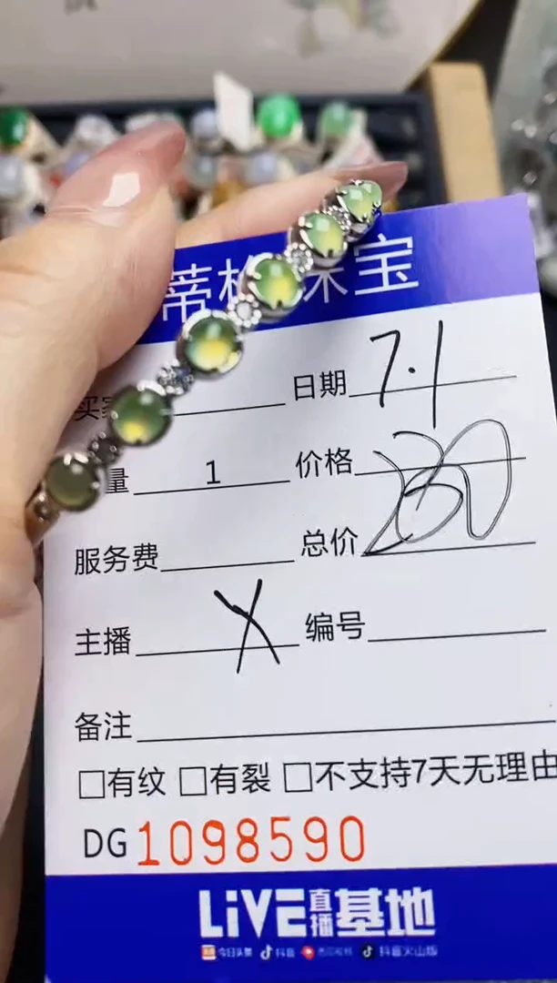 翡翠戒指银S925镶嵌8590