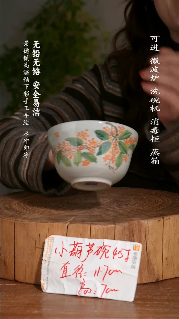 碗陶瓷景德镇高温瓷釉下彩手绘陶瓷