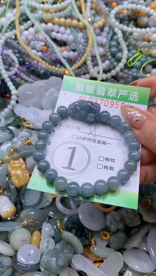 颈饰未镶嵌翡翠闪购0370958