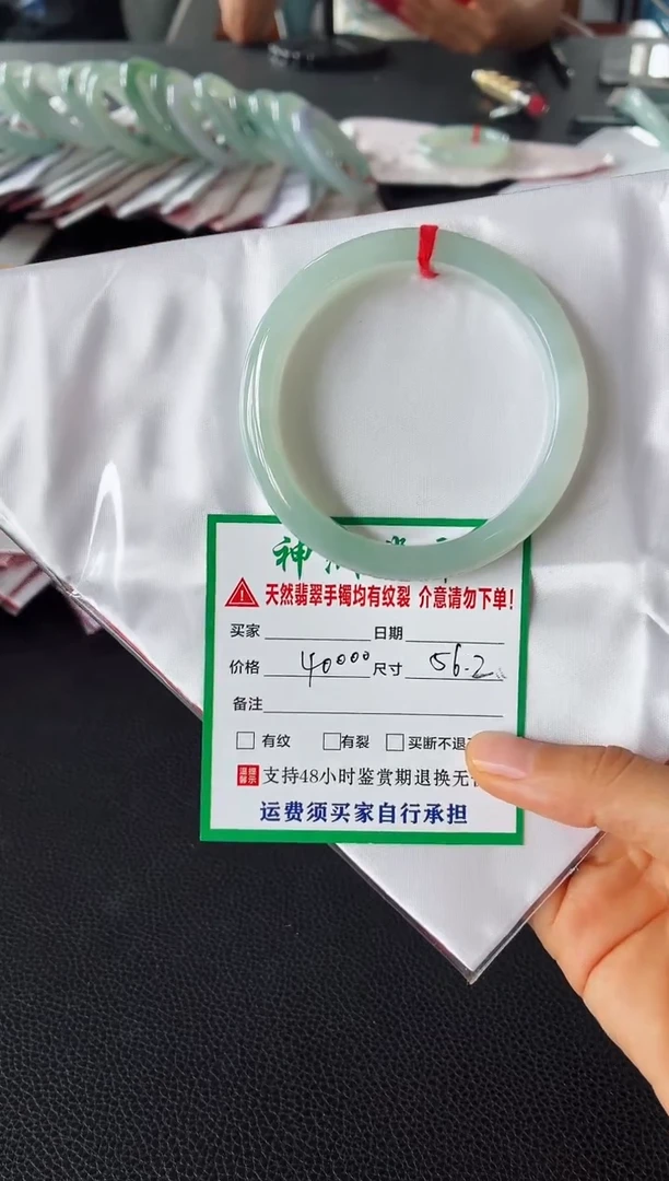 未镶嵌手镯翡翠翡翠手镯101