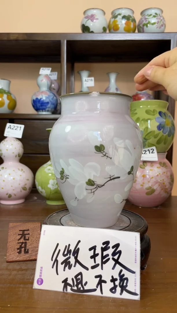 摆件景德镇手绘陶瓷微瑕  口11高度20