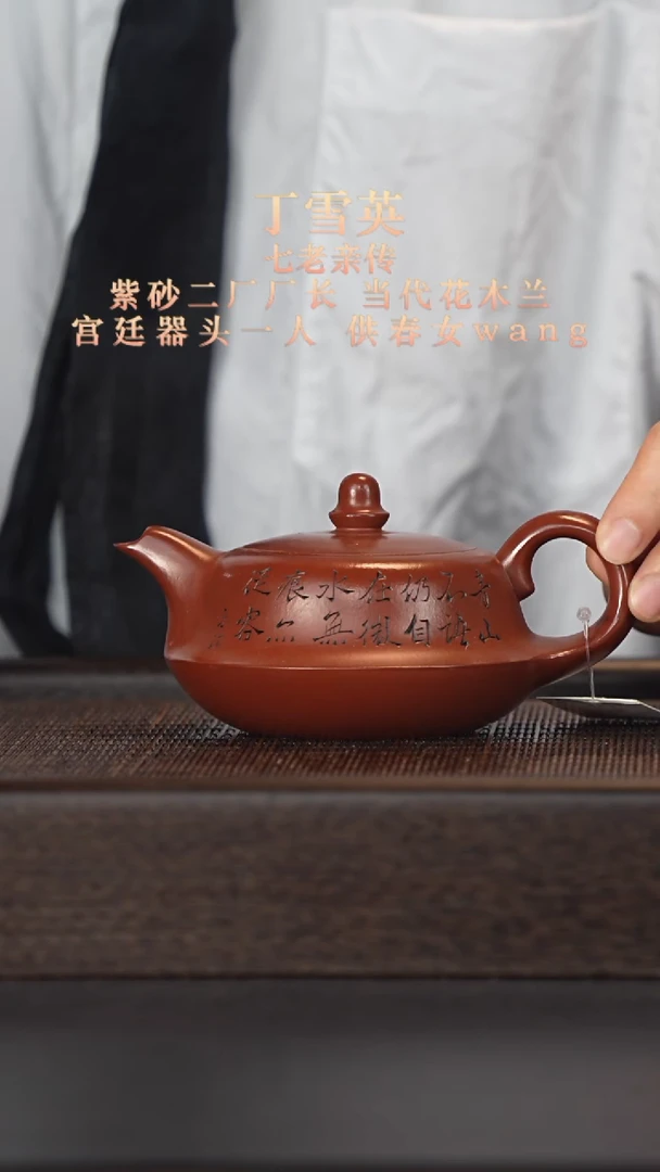 茶壶紫砂宜兴紫砂壶h15502