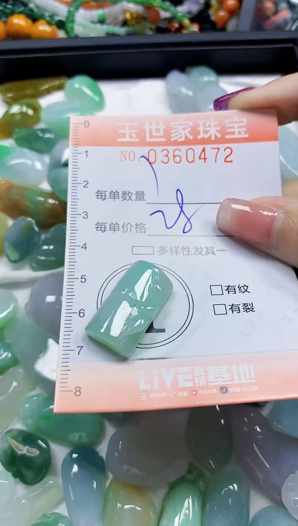 颈饰未镶嵌翡翠翡翠闪购Y0360472