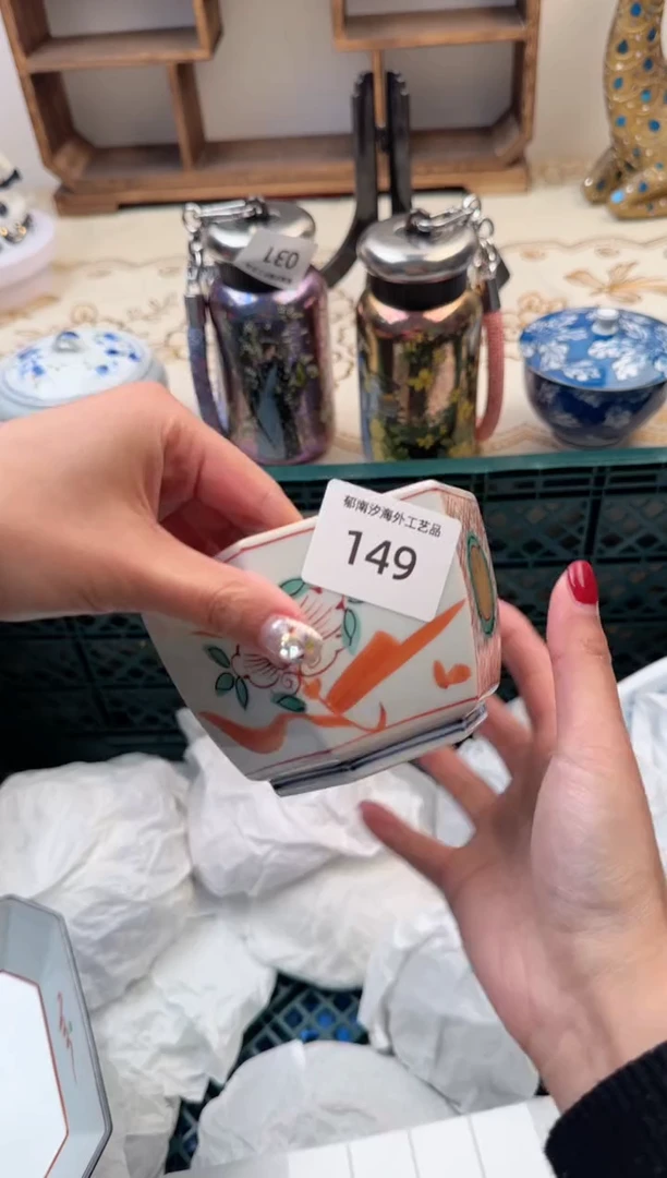 【闪购商品】瓷片B           149