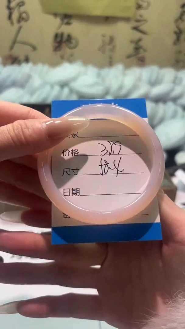 非金属仿水晶渐变粉