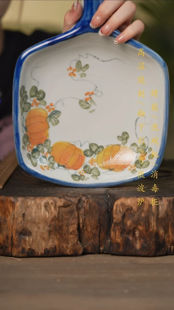 瓷片景德镇高温釉下彩可微波烤箱洗碗机