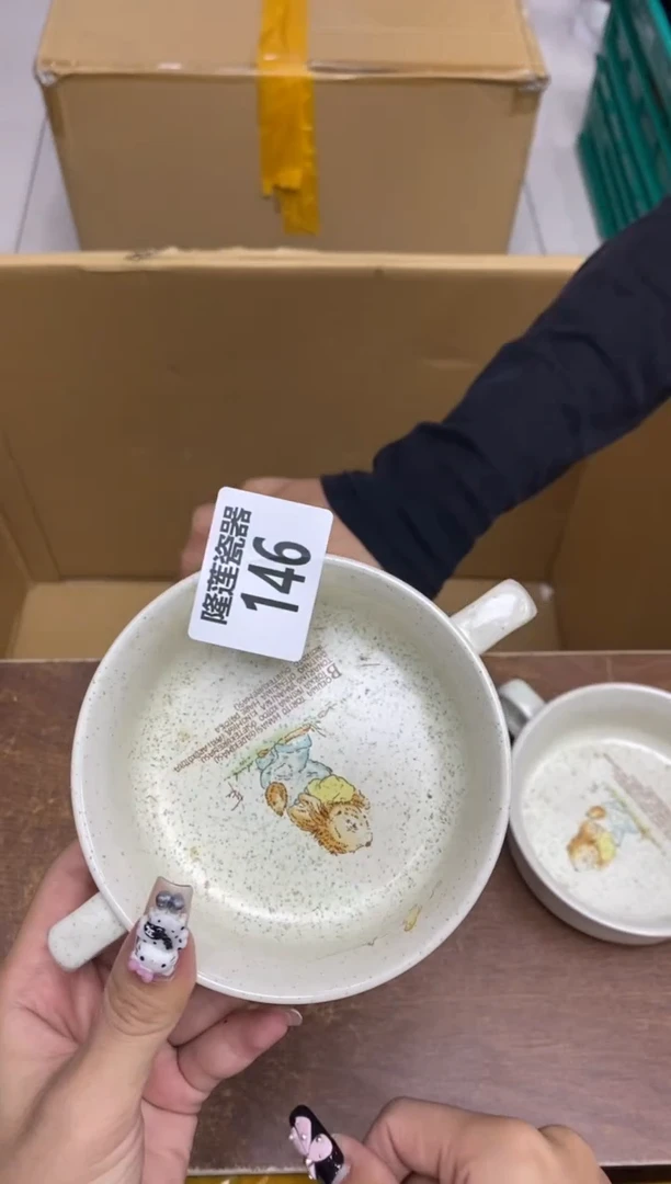 瓷片隆莲瓷器欢迎大家