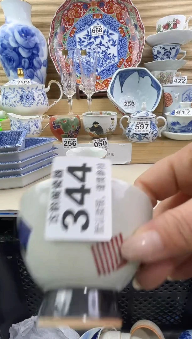 摆件不*摆件瓷器瓷器瓷器