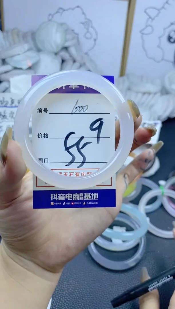 手镯玛瑙/玉髓合金600