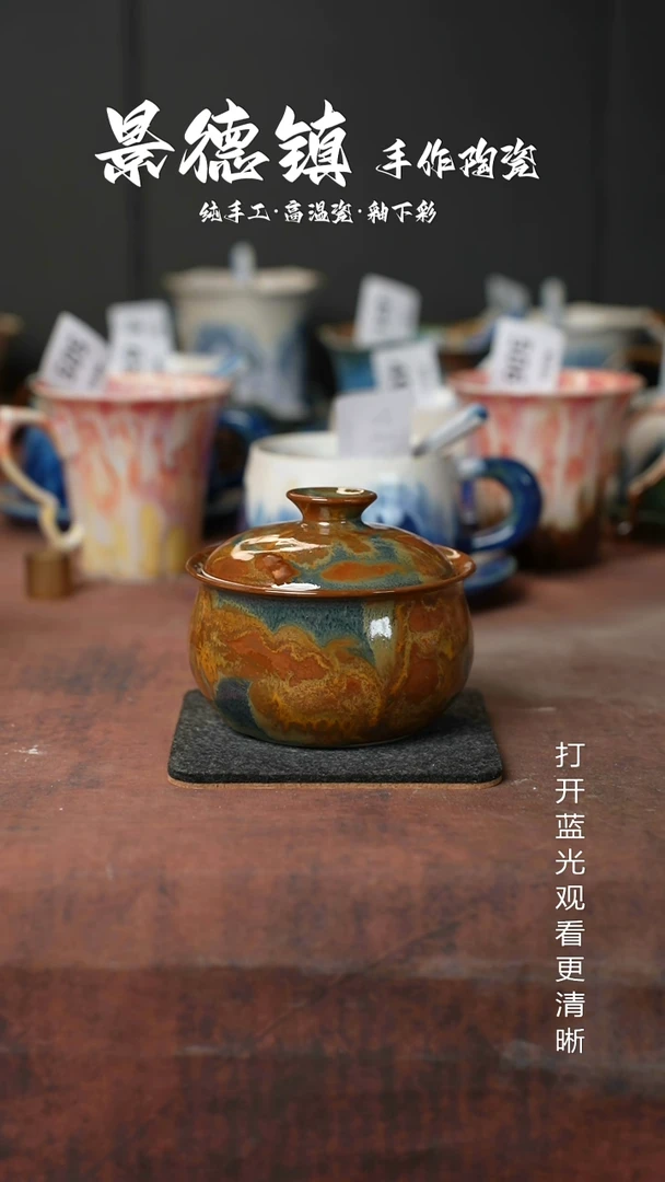 原创景德镇手工高温陶瓷742