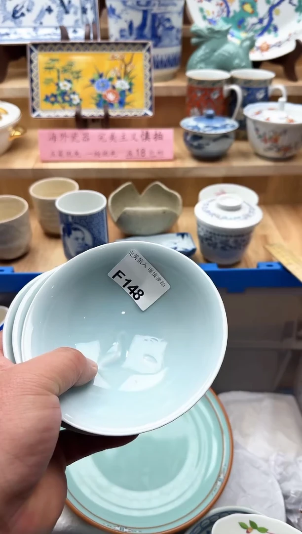 【闪购商品】碟148