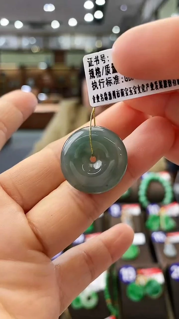 【闪购商品】翡翠颈饰未镶嵌平安扣