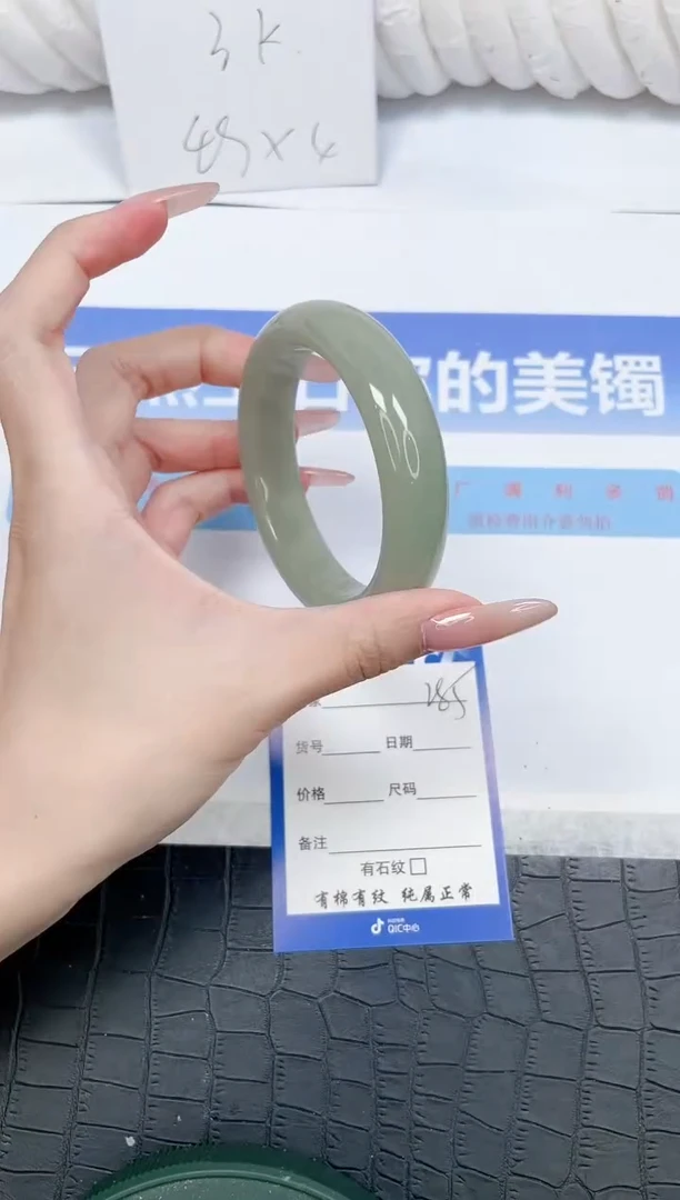 未镶嵌手镯石英质玉285-59.4