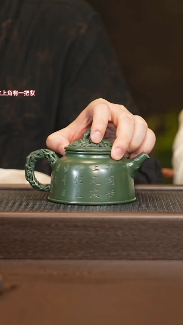 茶壶紫砂cxt 梅香德钟 绿泥 300