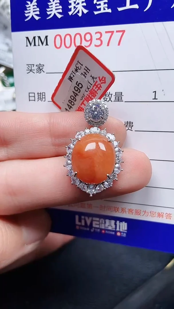 颈饰银S925镶嵌翡翠9377