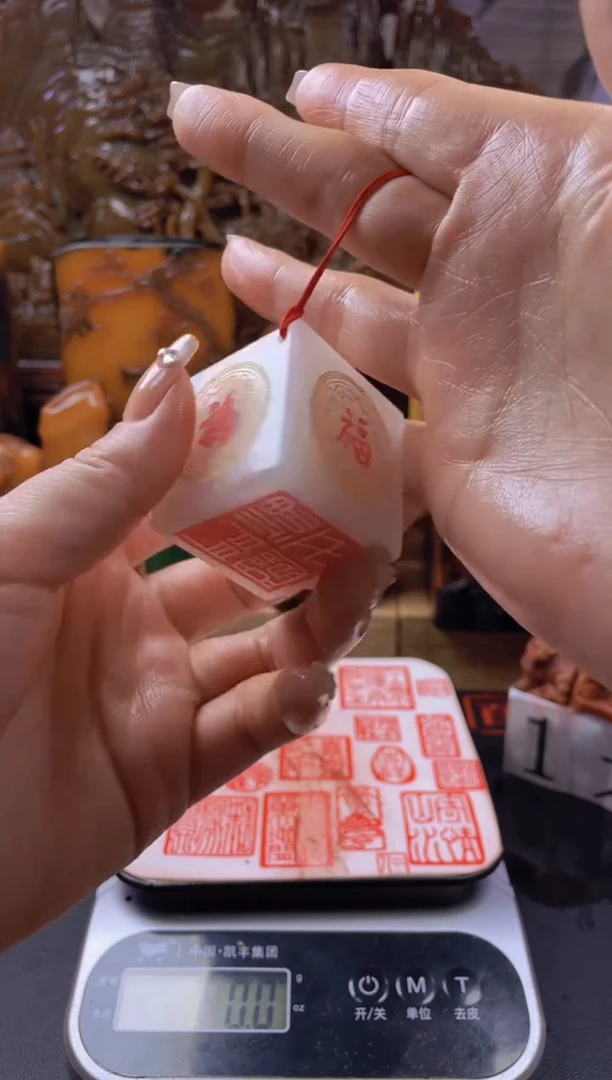 【闪购商品】寿山石印石五福临门