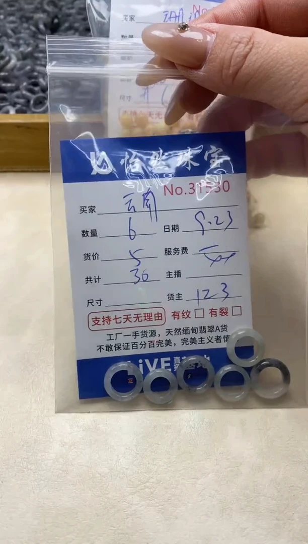 未镶嵌手链翡翠?***南单：31530