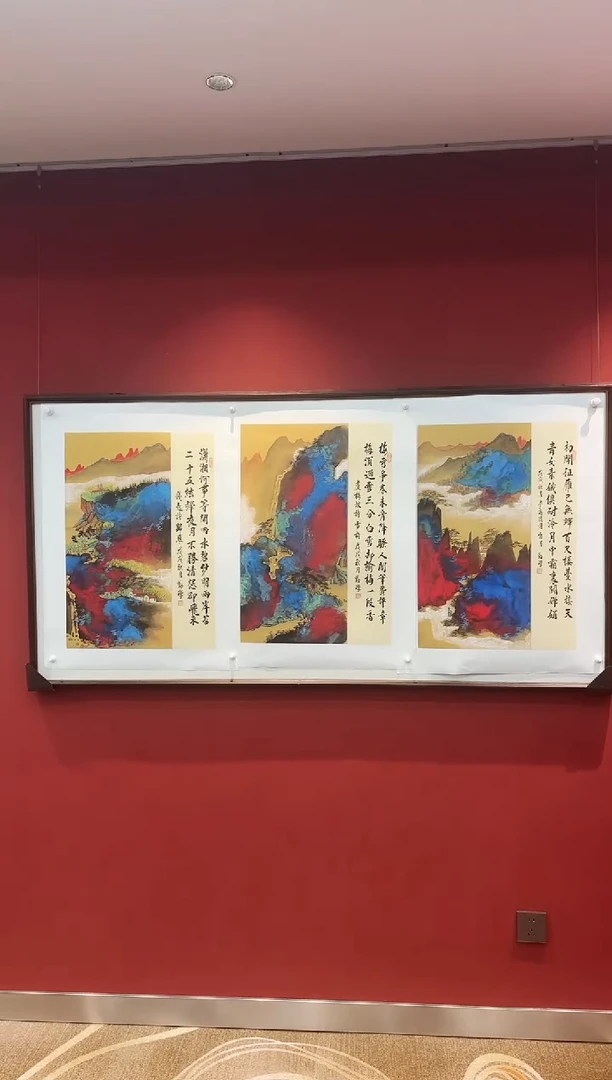 国画李勤学 国画展览专场