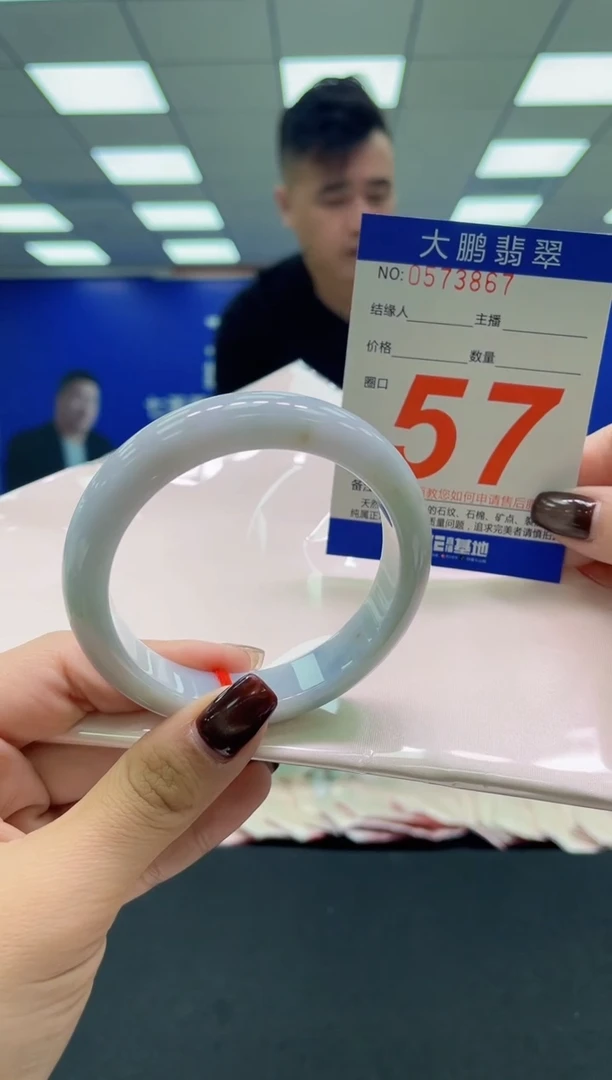 未镶嵌手镯翡翠 AAAAAAAAAA