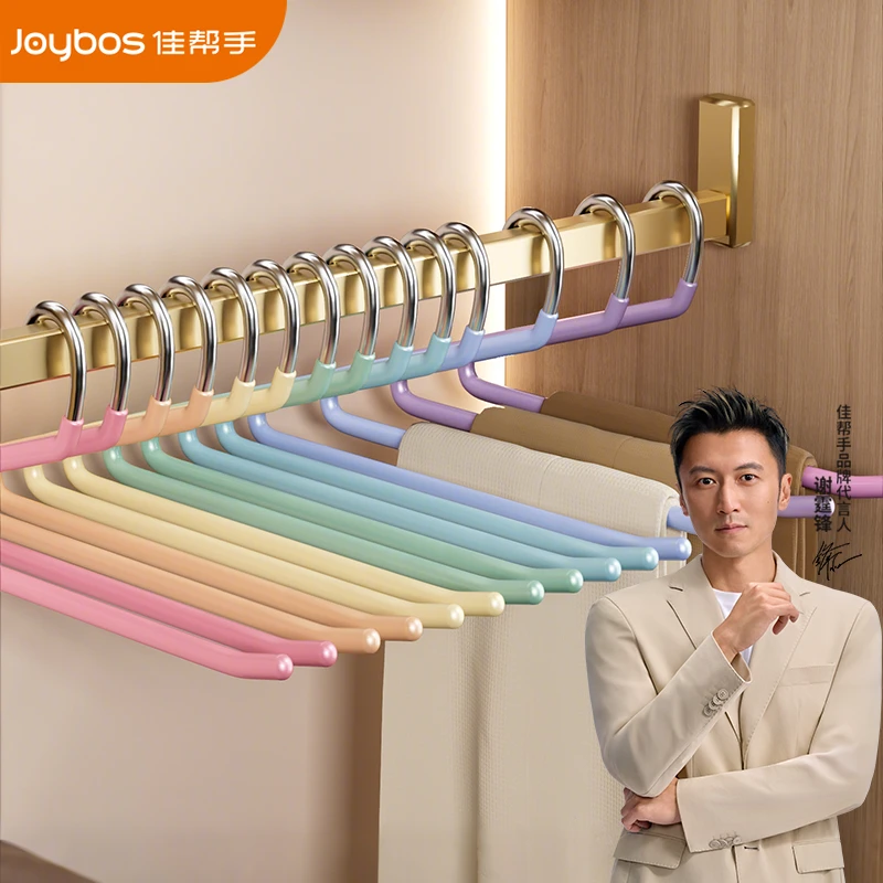 佳帮手鹅形裤架裤子专用衣架裤夹家用无痕防滑晾衣架裤子收纳神器