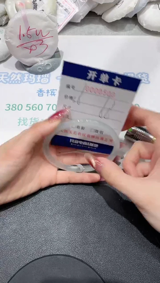 【闪购商品】玛瑙/玉髓手镯未镶嵌500